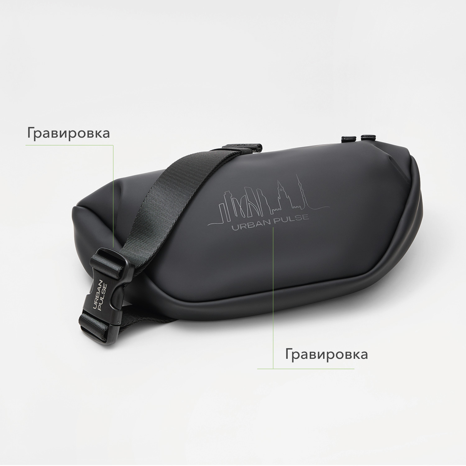 Сумка через плечо (cross body) Мадрид (Madrid), черная