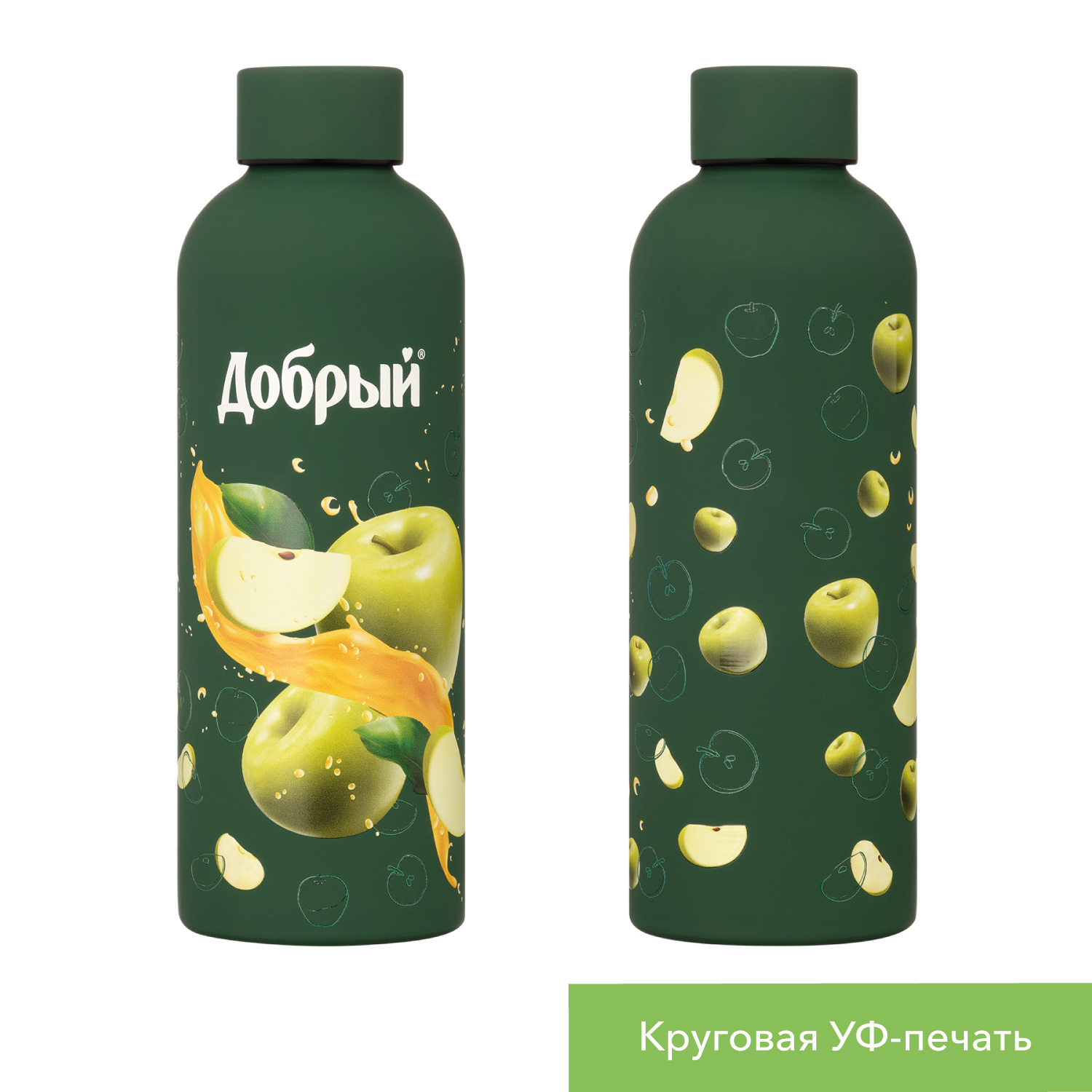 Термобутылка вакуумная герметичная Прима (Prima), зеленая