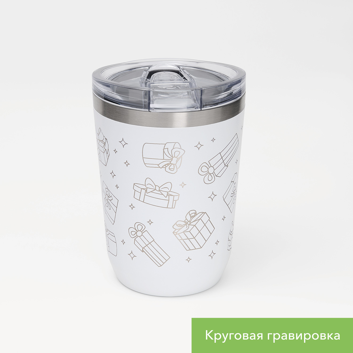 Термокружка вакуумная с керамическим покрытием Арктик (Arctic), белый/красный