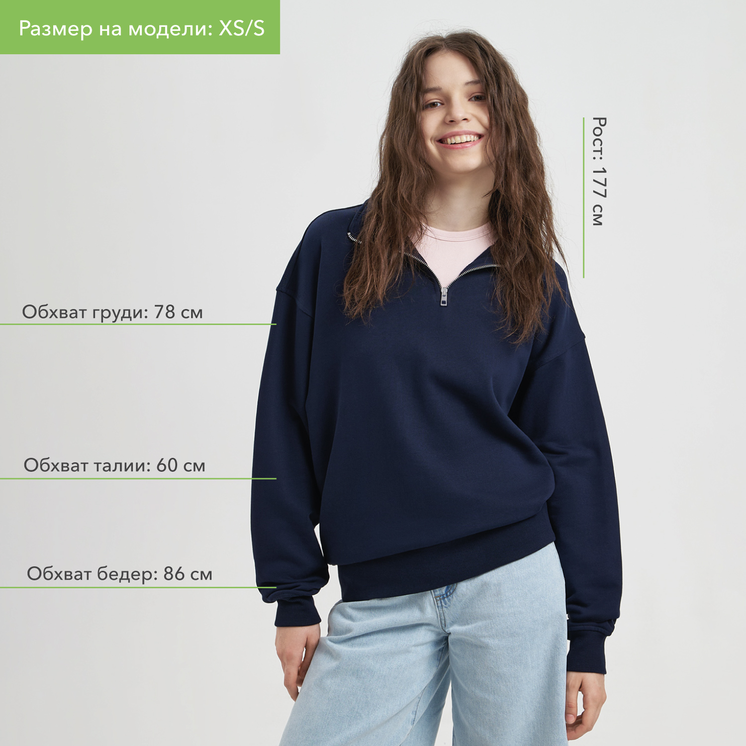 Толстовка на молнии унисекс Флоу (Flow), темно-синяя, размер 5XL/6XL