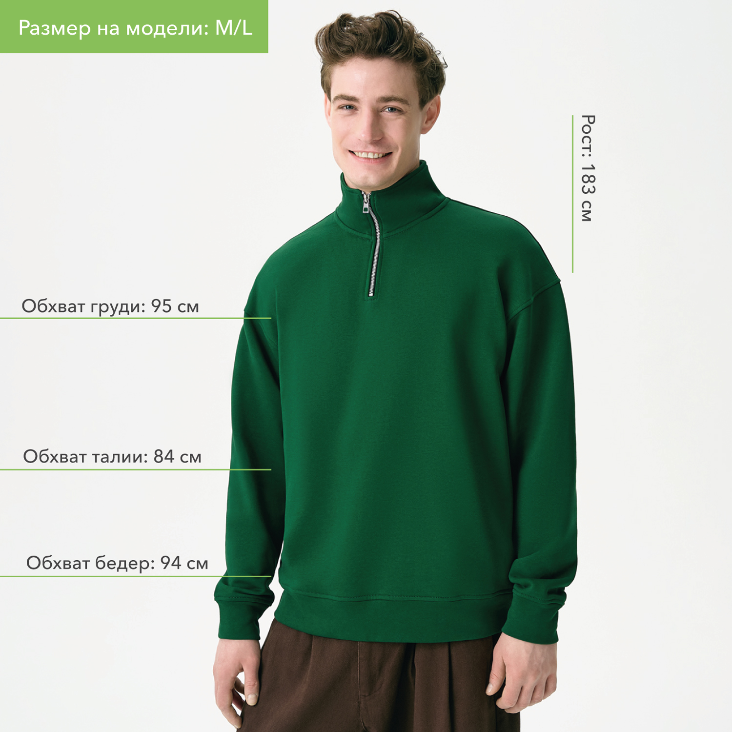 Толстовка на молнии унисекс Флоу (Flow), зеленая, размер 5XL/6XL