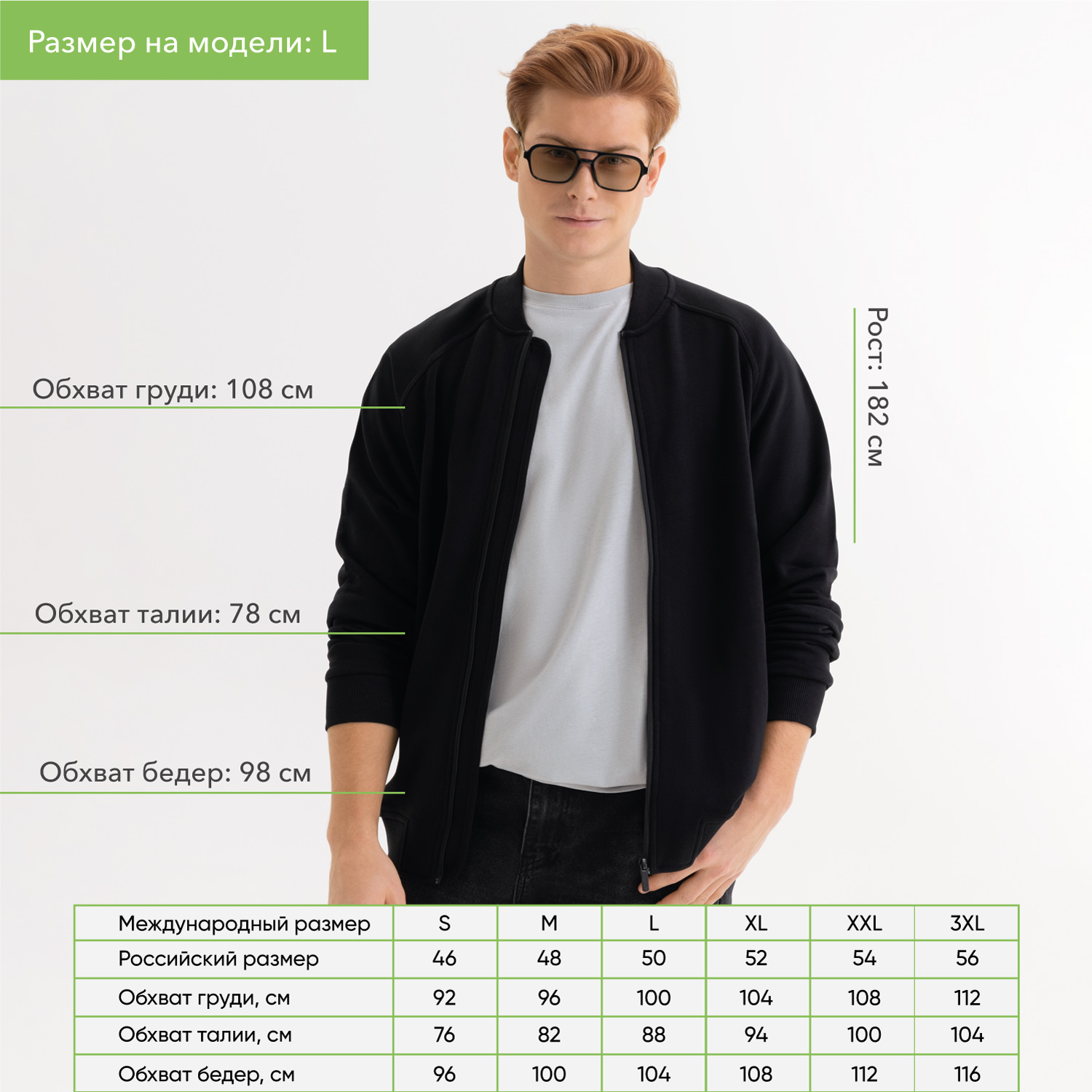 Толстовка на молнии унисекс Торрес НЕО (Torres NEO) черная, размер XL