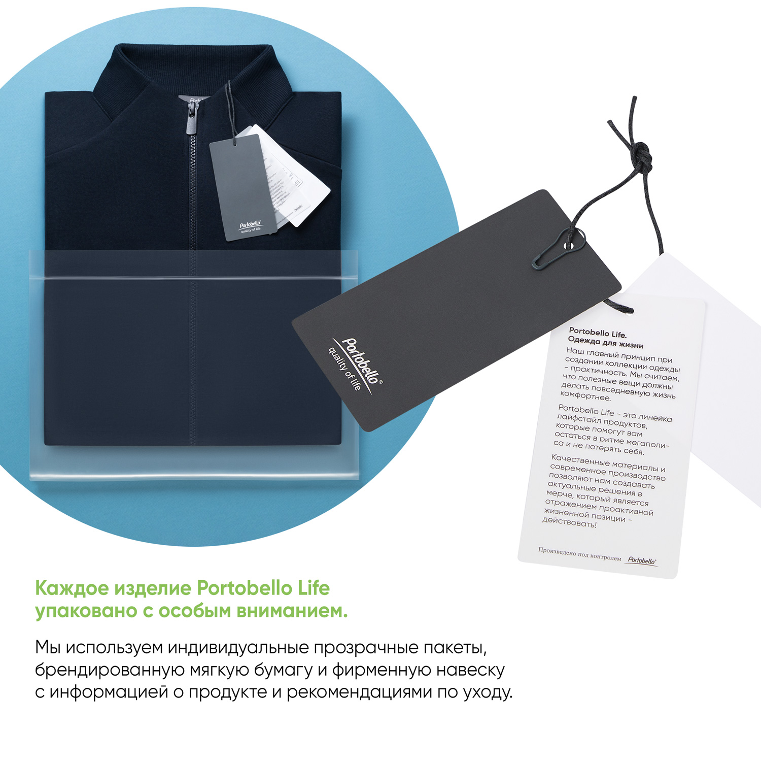 Толстовка на молнии, унисекс Торрес (Torres) черная, размер XXL