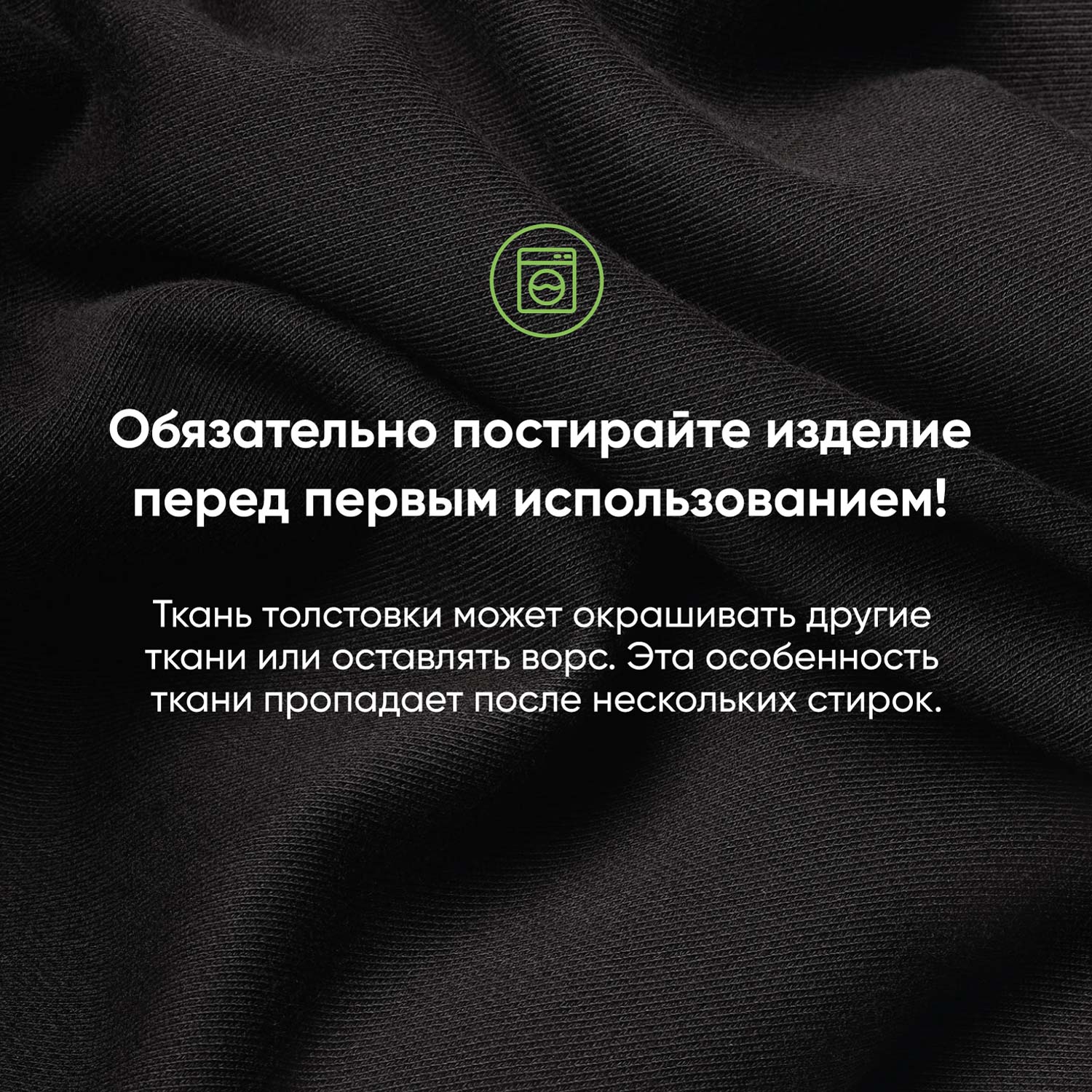 Толстовка на молнии, унисекс Торрес (Torres) черная, размер XXL