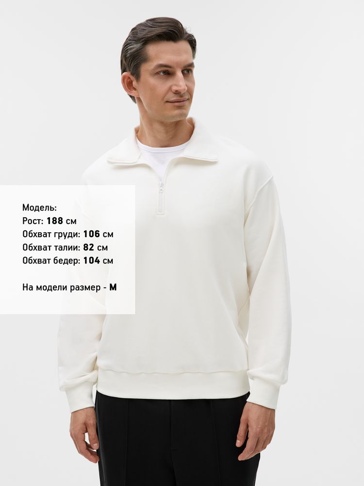 Толстовка унисекс оверсайз Ziplink Terry, молочно-белая