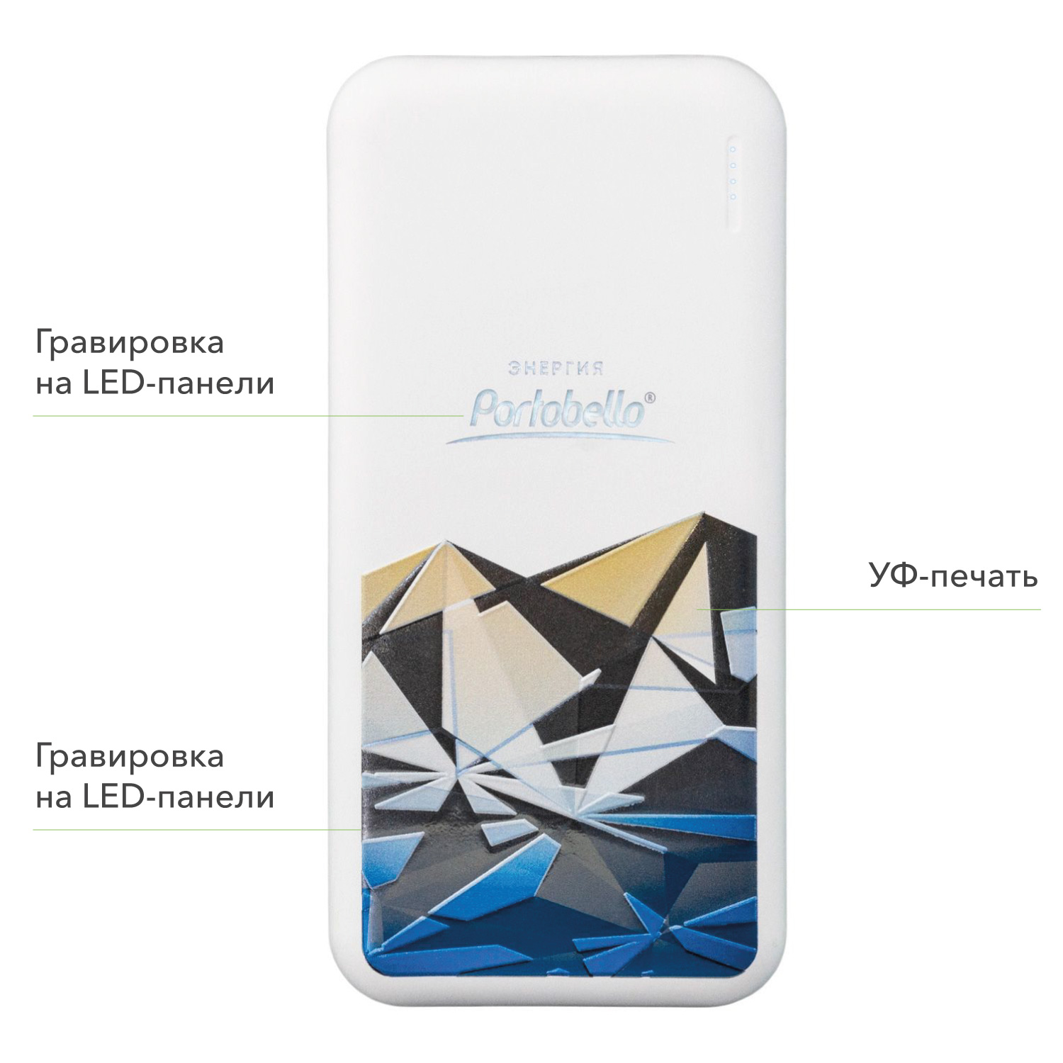 Внешний аккумулятор с подсветкой Люче (Luce) 10000 mAh, белый