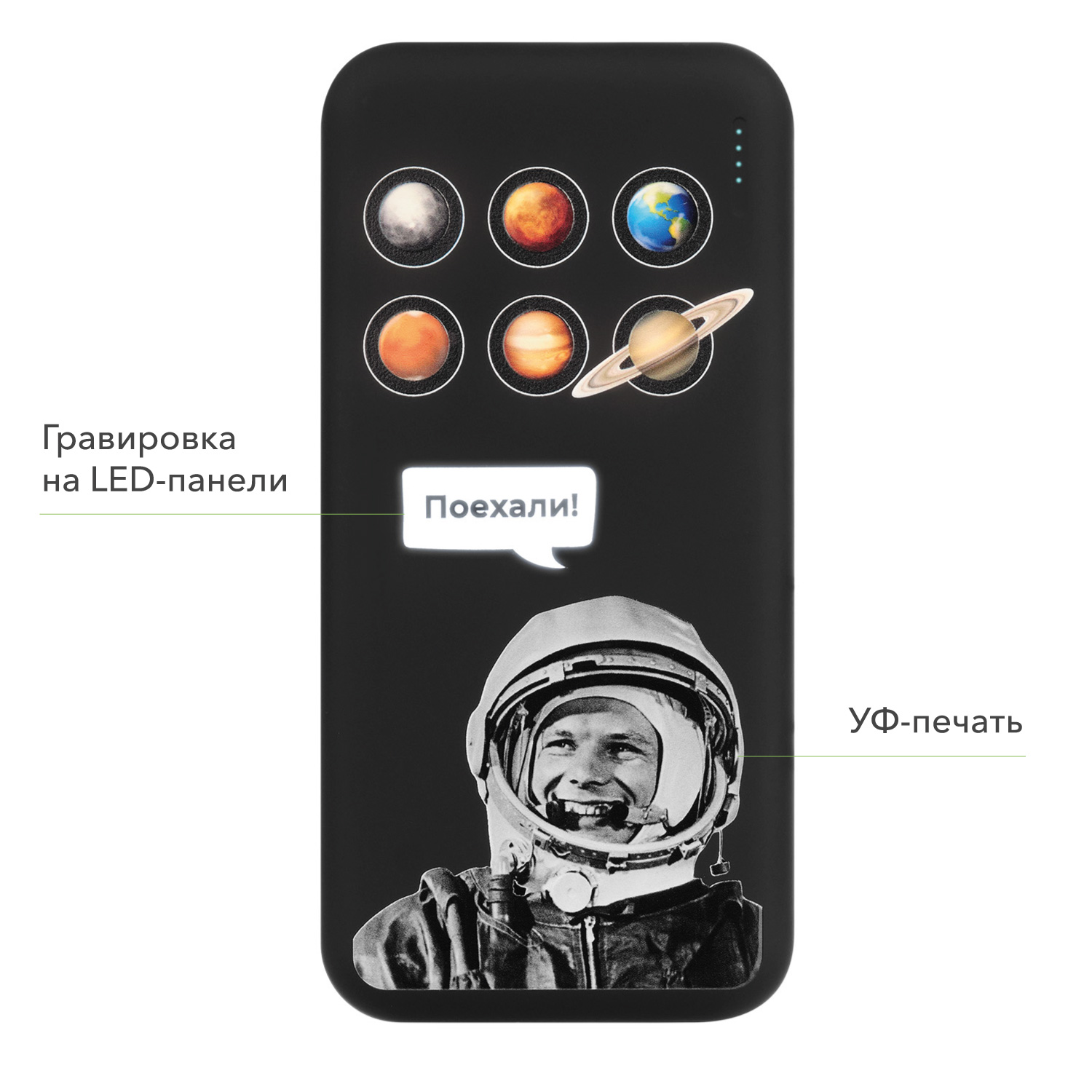 Внешний аккумулятор с подсветкой Люче (Luce) 10000 mAh, черный