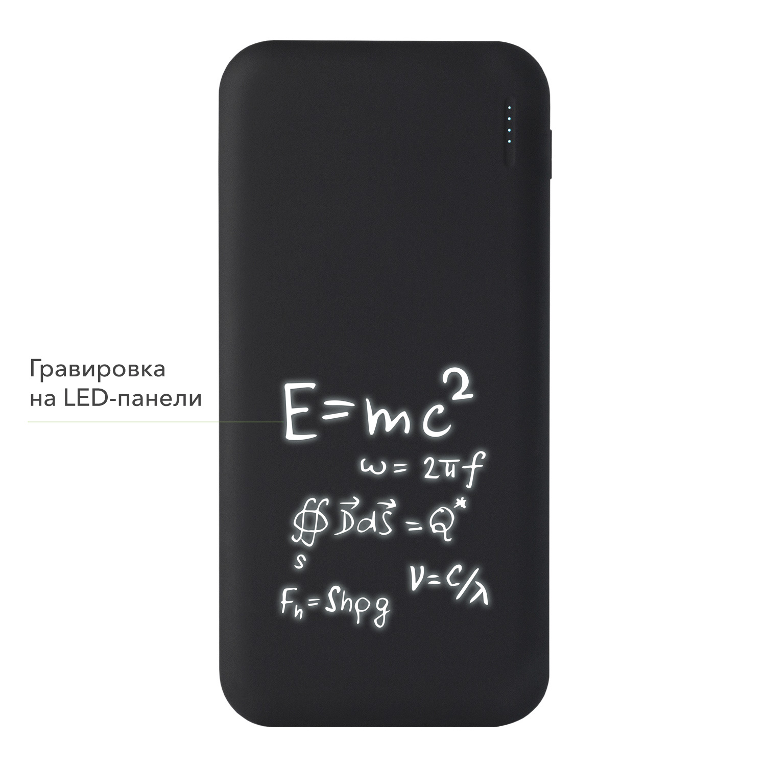Внешний аккумулятор с подсветкой Люче (Luce) 10000 mAh, черный