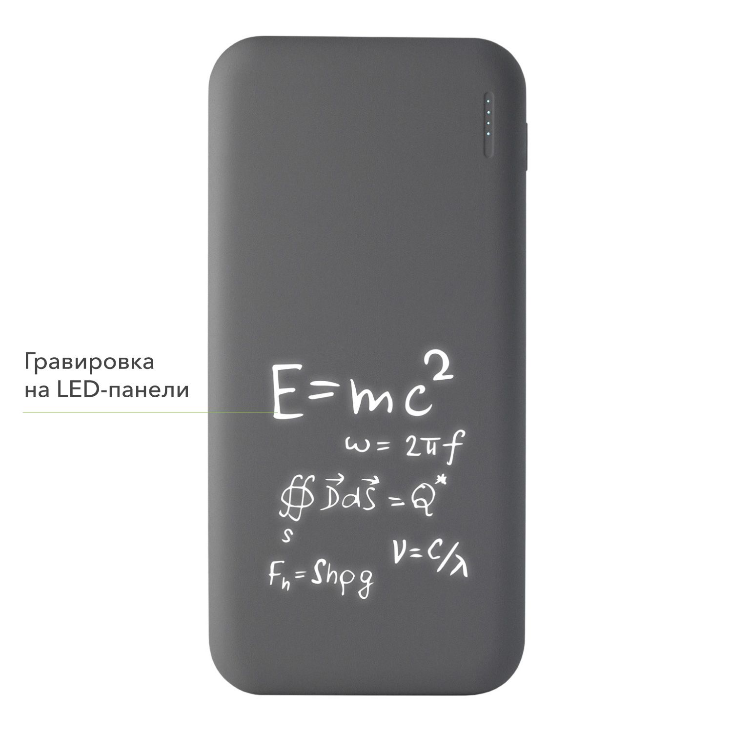 Внешний аккумулятор с подсветкой Люче (Luce) 10000 mAh, серый