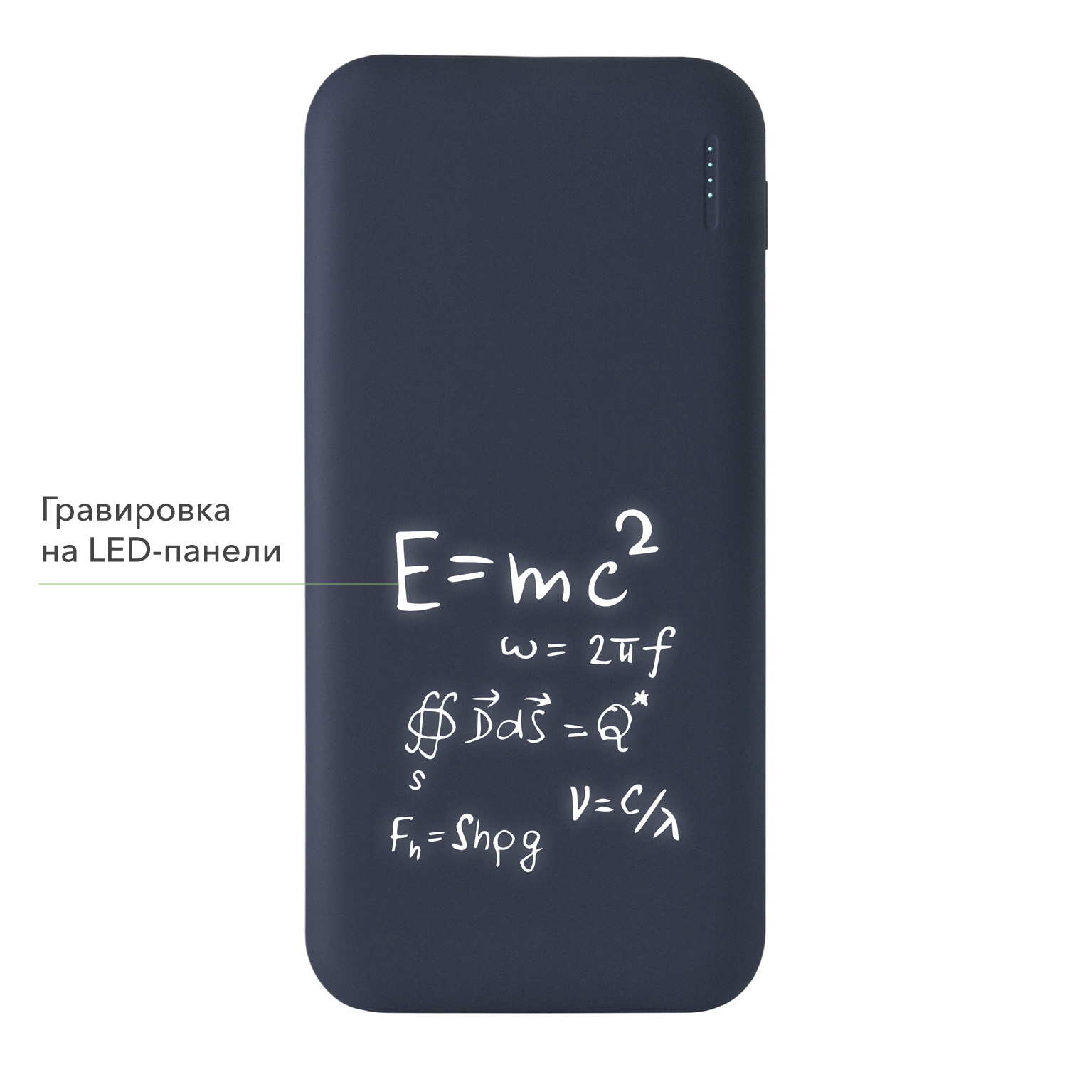 Внешний аккумулятор с подсветкой Люче (Luce) 10000 mAh, синий