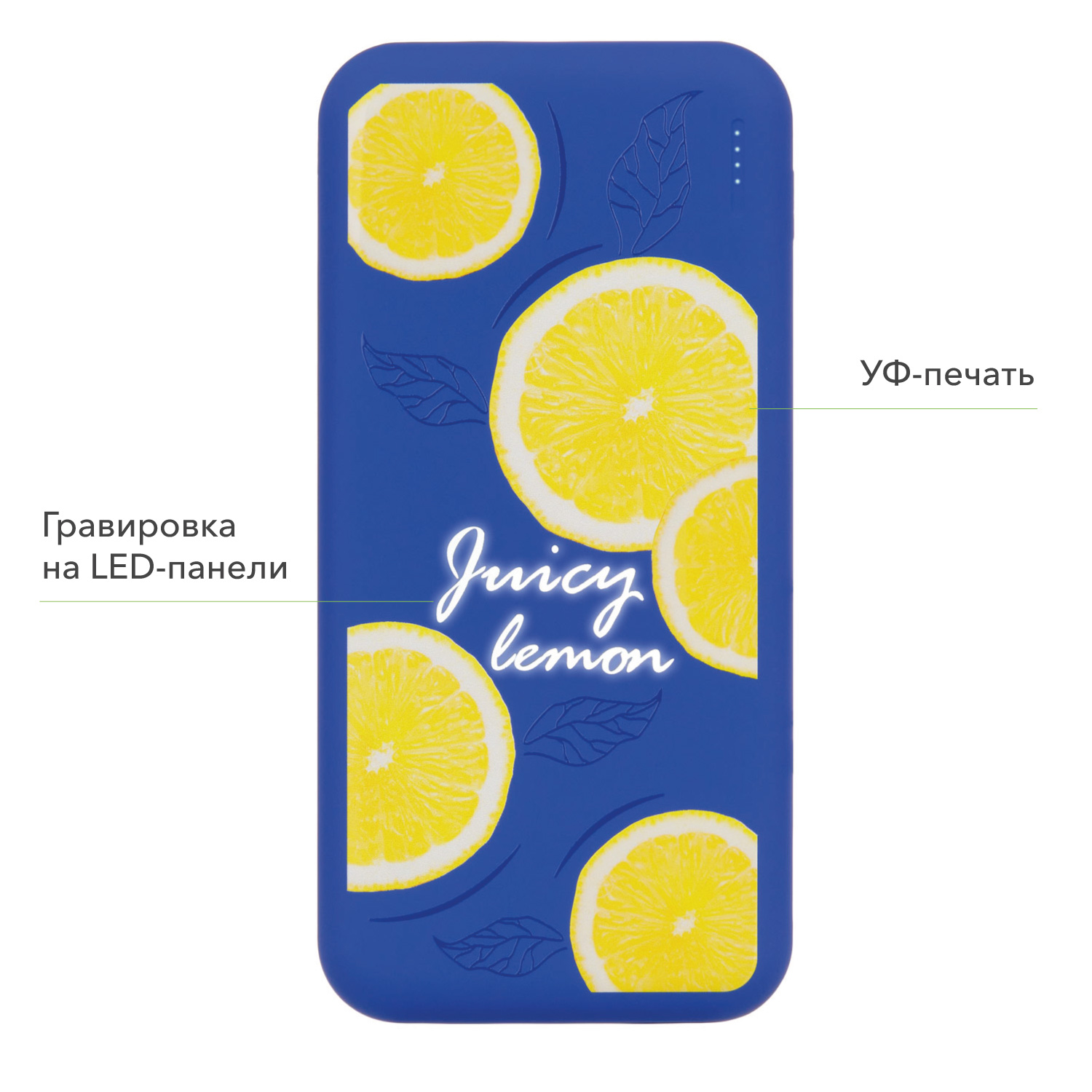 Внешний аккумулятор с подсветкой Люче Ультрамарин (Luce Ultramarine) 10000 mAh, ярко-синий