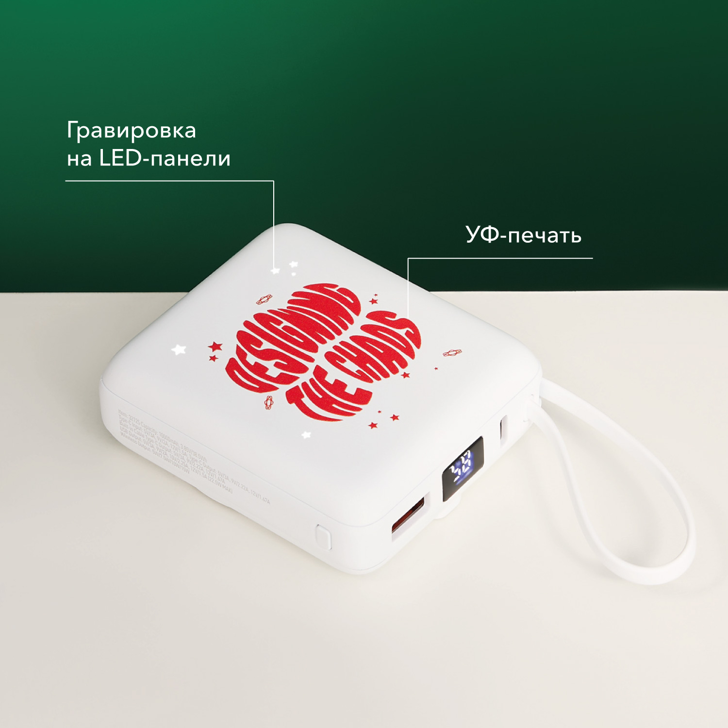 Внешний аккумулятор с подсветкой Риттер PD (Ritter PD) 10000mAh с функцией беспроводной зарядки 15W, белый