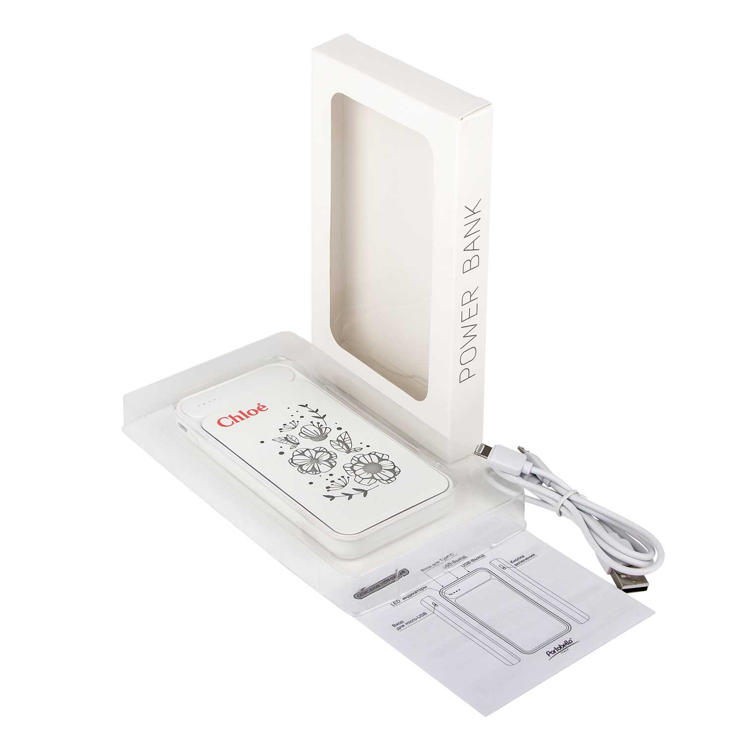 Внешний аккумулятор с подсветкой Старлайт Плюс PB (Starlight Plus PB) 10000 mAh, белый