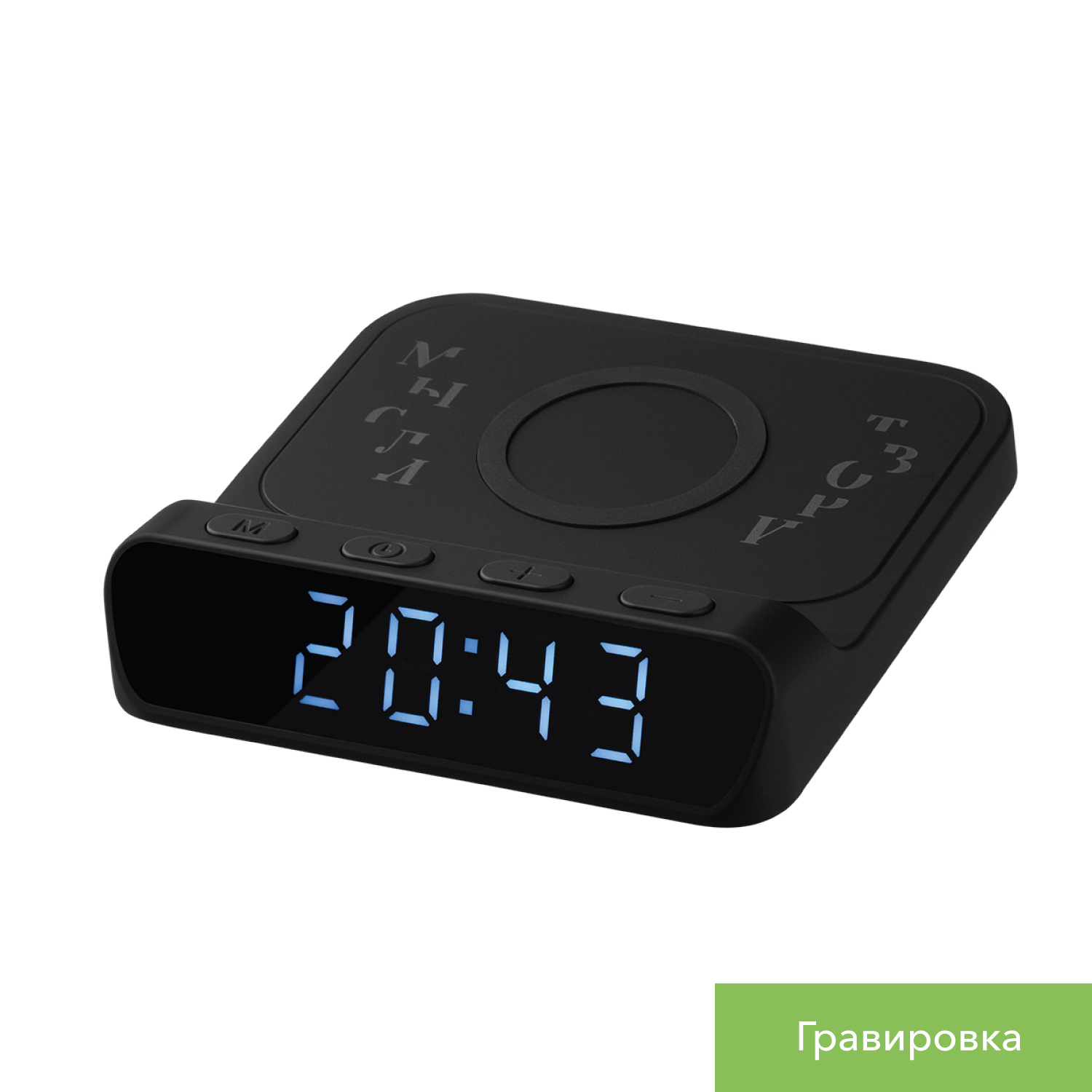 Зарядная станция с часами 15W Ригель (Rigel), черная