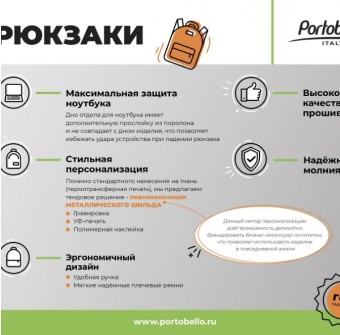 Рюкзак cross body, Sigma, черный фото 