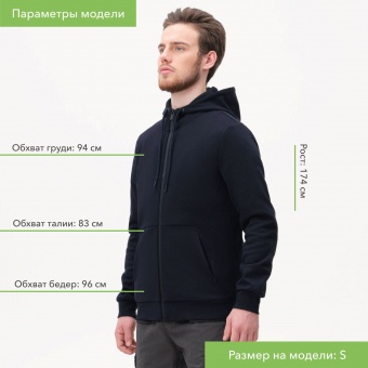 Толстовка на молнии с капюшоном MATEO темно-синяя,  размер XL фото 