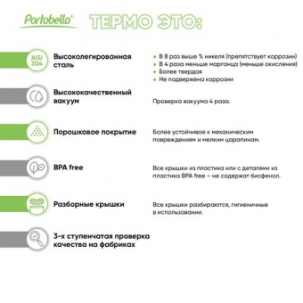 Термобутылка вакуумная герметичная Asti, серая фото 