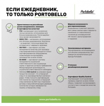 Ежедневник Ritz недатированный, бирюзовый, твердая обложка фото 
