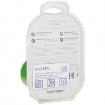 Беспроводная колонка Sony SRS-01, зеленая фото 