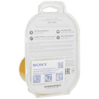 Беспроводная колонка Sony SRS-01, желтая фото 3