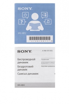 Беспроводная колонка Sony SRS-XB12, черная фото 10