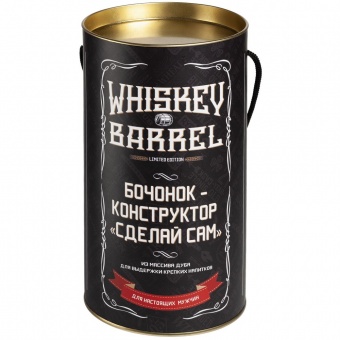 Бочонок-конструктор Whiskey Barrel фото 