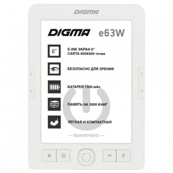 Электронная книга Digma E63W, белая фото 