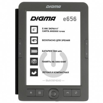 Электронная книга Digma E656, темно-серая фото 