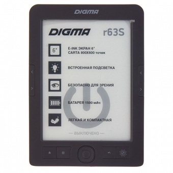 Электронная книга Digma R63S, темно-серая фото 