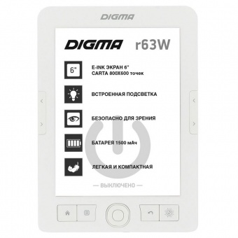 Электронная книга Digma R63W, белая фото 