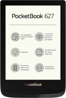 Электронная книга PocketBook 627, черная фото 