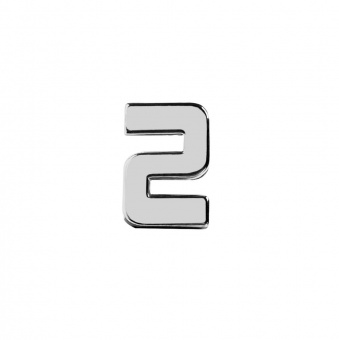 Элемент брелка-конструктора «Буква S» или «Цифра 5» или «Цифра 2» фото 