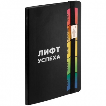 Ежедневник «Лифт успеха», недатированный, черный фото 