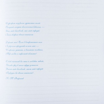 Ежедневник Lyric Classic, недатированный, красный фото 