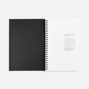 Ежедневник Notera Maxi, недатированный, синий фото 