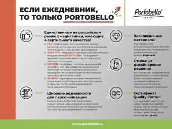 Ежедневник Portobello Trend Rain, недатированный, синий (без упаковки и стикера) фото 