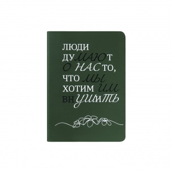 Ежедневник Spark mini A6 недатированный, зеленый фото 