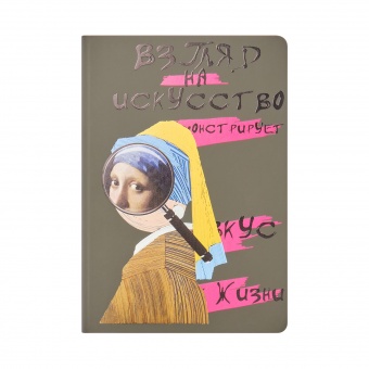 Ежедневник Spark недатированный, мятный (с упаковкой, со стикерами) фото 