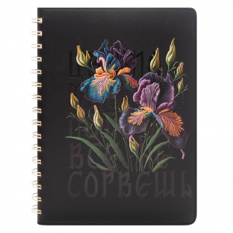 Ежедневник Vista недатированный, черный/бежевый фото 