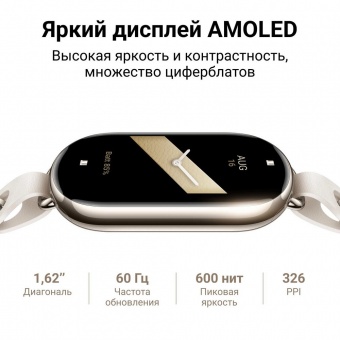 Фитнес-браслет Mi Smart Band 8, черный фото 