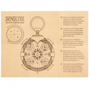 Флешка «Криптекс»® Compass Lock, 16 Гб фото 