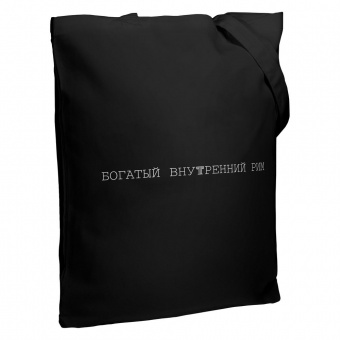 Холщовая сумка «Внутренний Рим», черная фото 