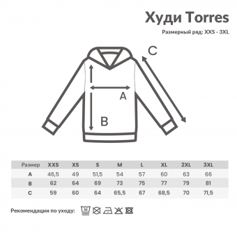 Худи Iqoniq Torres из переработанного неокрашенного хлопка, унисекс, 340 г/м² фото 