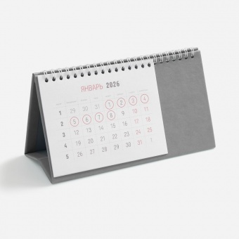 Календарь настольный Brand, серый фото 