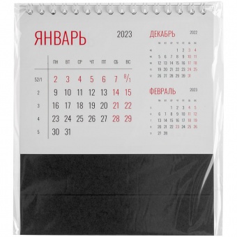 Календарь настольный Datio, черный фото 