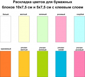 Календарь настольный на заказ Sticky, с блоком 100 листов фото 