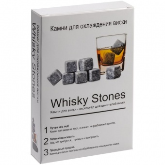 Камни для виски Whisky Stones фото 