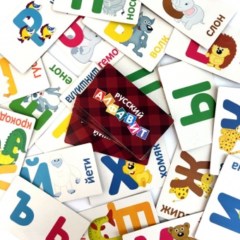 Карточная игра «Мои первые игры. Русский алфавит» фото 