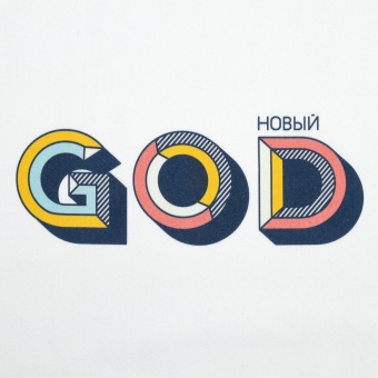 Холщовая сумка «Новый GOD», белая фото 