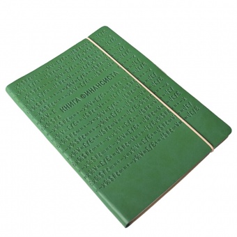 Книга финансиста фото 